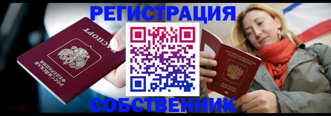 регистрация для дет. сада в Поворино